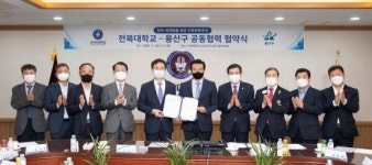 용산구-전북대, 베트남 퀴논시에 한옥 건립