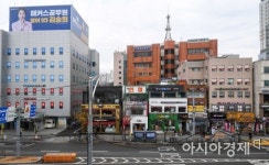 [포토]한산한 노량진 학원가