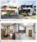 높은 담 허물어 열린공간으로…HUG, 부산 광삼 경로당 리모델링