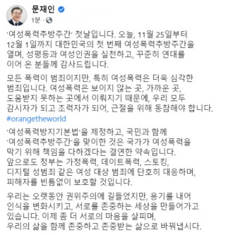 文대통령 