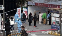[포토] 붐비는 강서구보건소 선별진료소