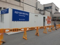 동대문구, 삼육서울병원·서울성심병원 호흡기전담클리닉 지정·운영