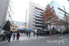 [포토]노원구청 앞 초조한 기다림