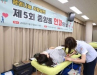 [포토]헌혈로 한 마음 된 성북구 종암동 주민들 생명나눔 릴레이