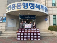 목포 한빛초등학교, 사랑의 김장김치 나눔 행사