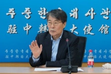 장하성 주중 대사, 2021∼2022년 한중 문화교류의 해