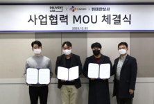 CJ프레시웨이, 스타트업과 손잡고 푸드테크 혁신 나선다