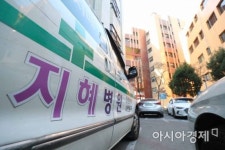 [포토]지혜병원 코로나19 집단감염... 최소 23명 확진