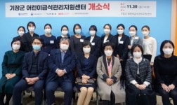 부산 기장군 어린이급식 경남정보대가 맡는다