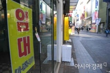 [포토]임대 안내문 붙은 명동 상점