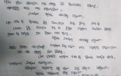 마취 덜 깬 강아지에게 향수·샴푸·탈취제 뿌려…동물병원 학대 논란