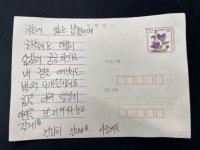 왕십리광장 ‘느린 우체통’  하늘로 보내는 엽서 훈훈