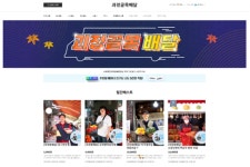코로나 이긴 디지털 부산 괴정골목시장