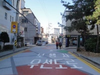 전동초교 앞 안심하고 걷는 보행자우선도로 조성