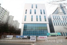 [포토]서울의료원 어린이집에 걸린 현수막