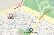 송파구 방이2동 주민센터 이전 14일부터 임시청사 운영