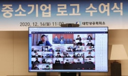 서울상의, 中企 로고 무료 제작…올해만 50개사 제공
