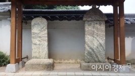 만경사 석조여래좌상 등 2점 고양 향토문화재 지정