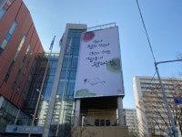 당신이 펼친 한권이 당신의 인생을 아름답게 펼쳐주기를...