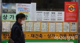 강남·용산 등 수도권서 부동산 탈세·대출위반 의심 190건 확인