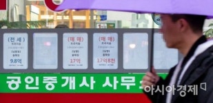 공인중개사 시험 상대평가로 전환?…여론·국토부 부정적