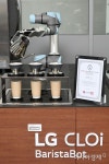 로봇도 바리스타 자격증 땄다 LG 클로이 바리스타봇