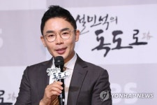 구라 민석 아니냐 설민석 강연 논란…단순 예능 vs 역사 왜곡