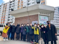 광주 서구 해광대덕무지개아파트 ‘금연아파트’ 지정