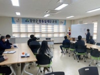 삼일설계적산사무소 | 함양군, 합동설계단 운영 … 예산 절감 효과
