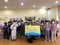 전남서부권아동보호전문기관, 학대피해아동 심리치료 지원 후원금 전달