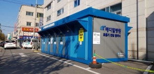 양천구, 메디힐병원·홍익병원 호흡기전담 클리닉 지정 운영