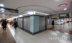 [포토]한산한 강남역 지하상가