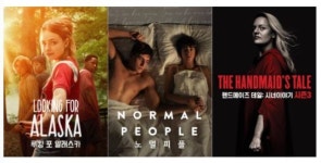 집콕 크리스마스, 웨이브로 무료 영화·미드볼까…추천작 보니