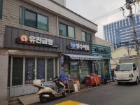 성동구 성수동 간판 개선 61개 점포 완료