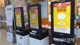 도로공사 통도사휴게소, 완전 무인결제 시스템 구축 … 최대한 비대면