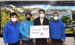 [포토]자동차전문정비사업조합 카포스 노원구 지회 겨울나기 성금 전달