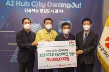 대창운수·대창석유 ‘희망2021나눔캠페인’ 7000만 원 전달