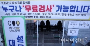 인천서 42명 추가 확진…감염병 전담 병상 가동률 68%