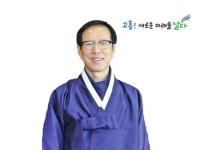 송귀근 고흥군수 “‘고흥 더하기’ 5대 정책 중점 추진”