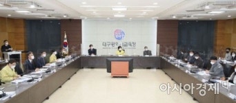 대구시교육청, 신학기 8개 학교 신설 … 개교 준비 끝
