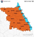경기북부·강원 전역 한파경보‥ 7일 강원영서 영하 20도 내외