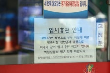 여기서 운동하세요 문 닫는 헬스장 홈짐 대여 인기…감염 문제없나