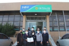 여수경찰, 보이스피싱예방 은행원 감사장 수여
