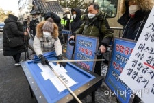[포토]전국당구장대표자연합회, 집합금지명령 철회 촉구 기자회견