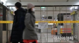 [포토] 폐쇄된 강남역지도상가