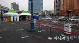 [포토]텅빈 선별진료소 대기소