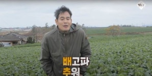 유튜버 정용진…YJ로그 공개