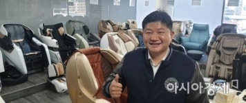 안마왕 바디프랜드 박상현 “다음 목표는 헬스케어”