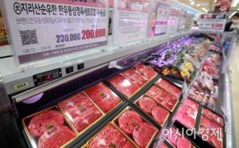 설 명절 김영란법 완화…농축수산물 선물 10→20만원