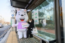 [포토] “따뜻하게 머물다 가세요~”...양천구, 버스정류장 온열의자 설치